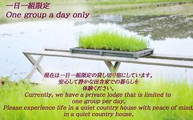 Suishodama Hostel