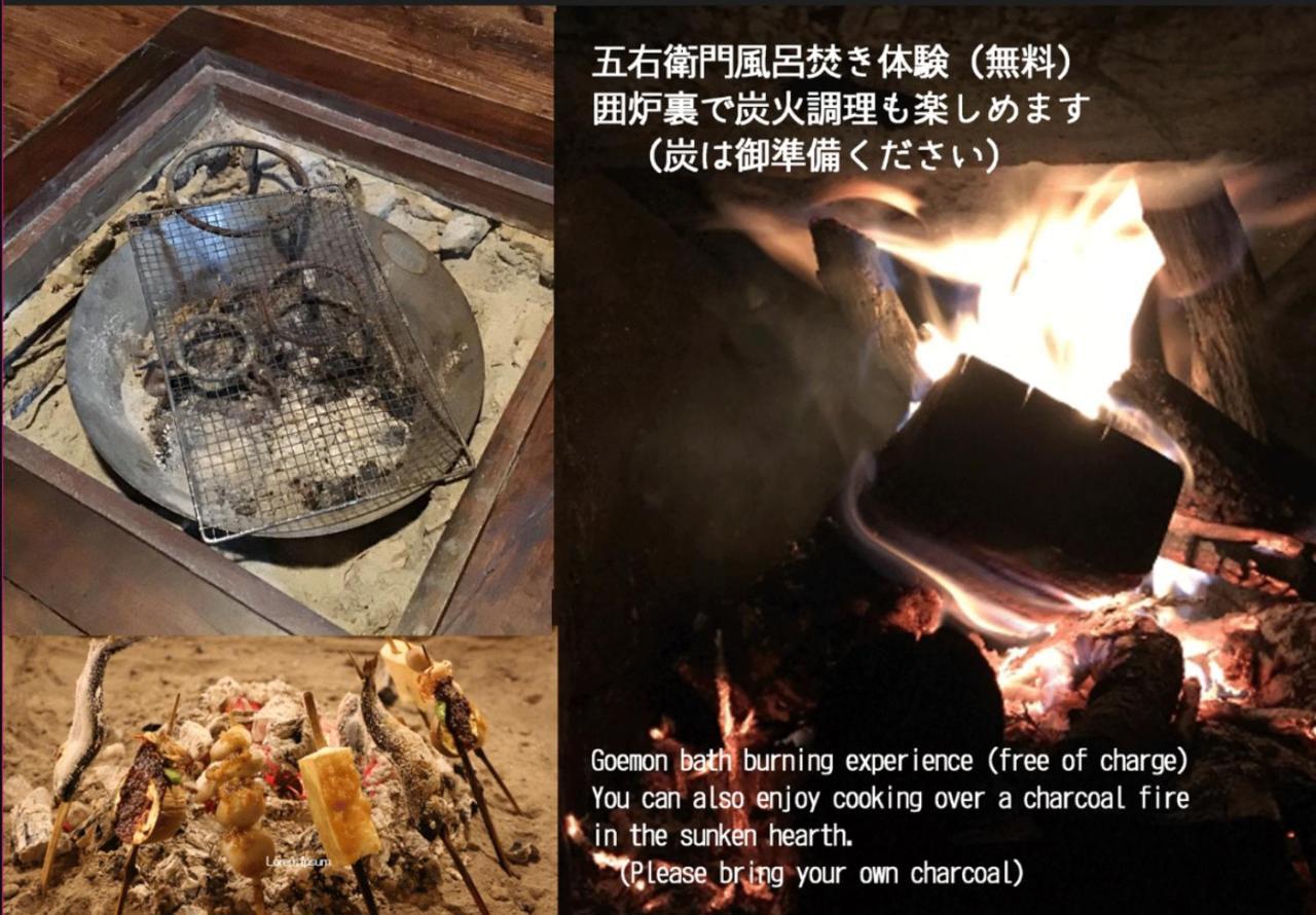 Suishodama Hostel Yakushima  Exterior photo